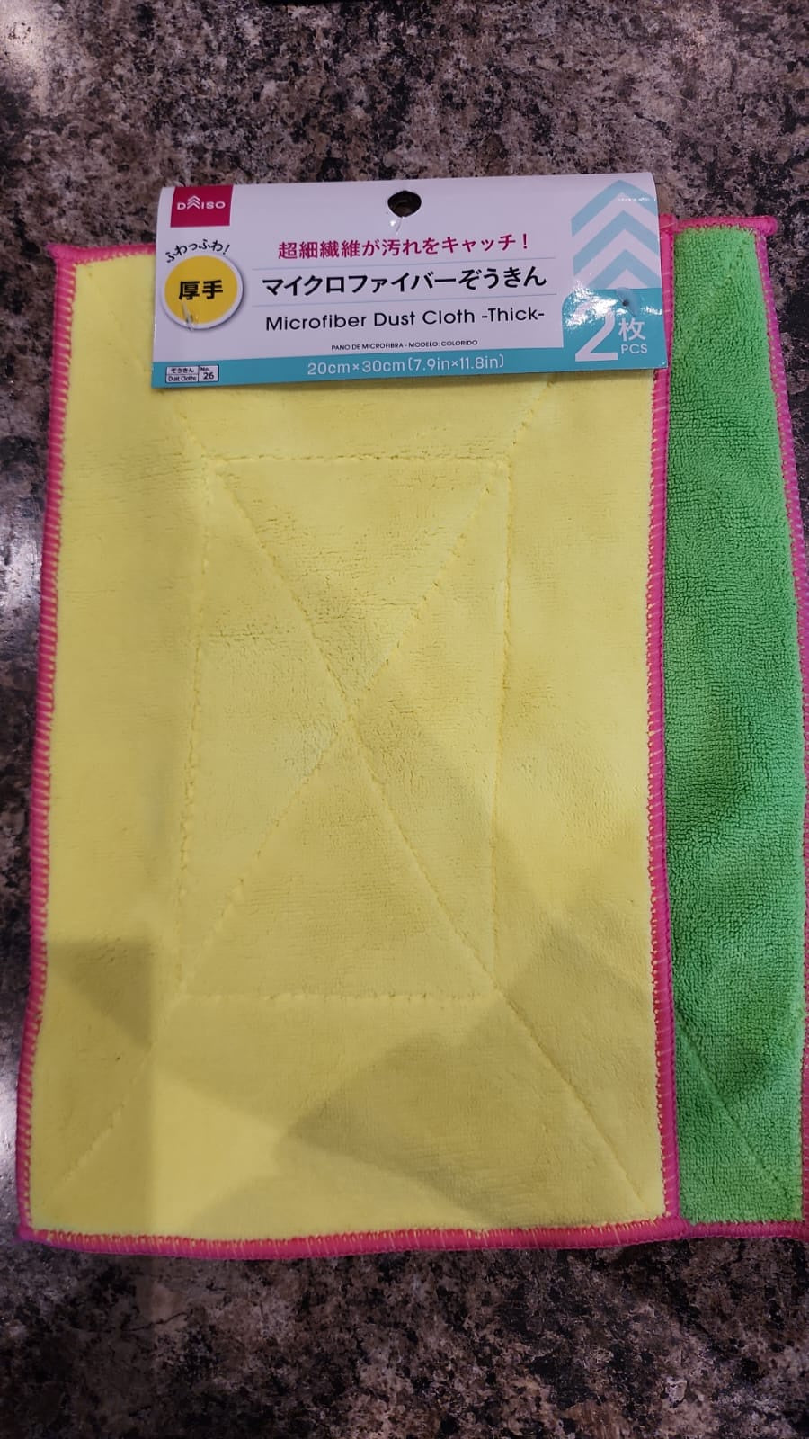 Microfiber Dust Cleaning Cloth Thick 2pk